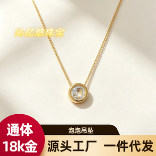 18k�����ݵ��� AU750���sͨ�ڰٴ�r��С���p�݈A���� ˮؐ���l