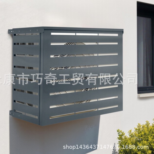 空调外机罩子栅栏 户外独立式空调栅栏 空调罩/热泵 装饰围栏