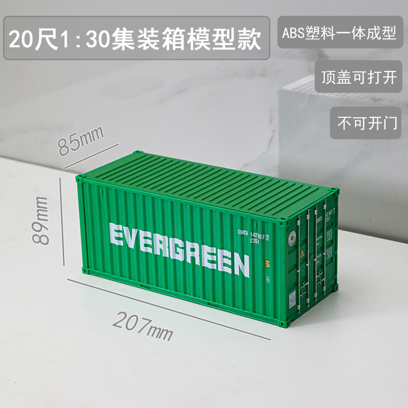 20 pies 1:30 decoración de modelo de contenedor plástico de simulación aniversario regalo de empresa se puede imprimir con texto de patrón