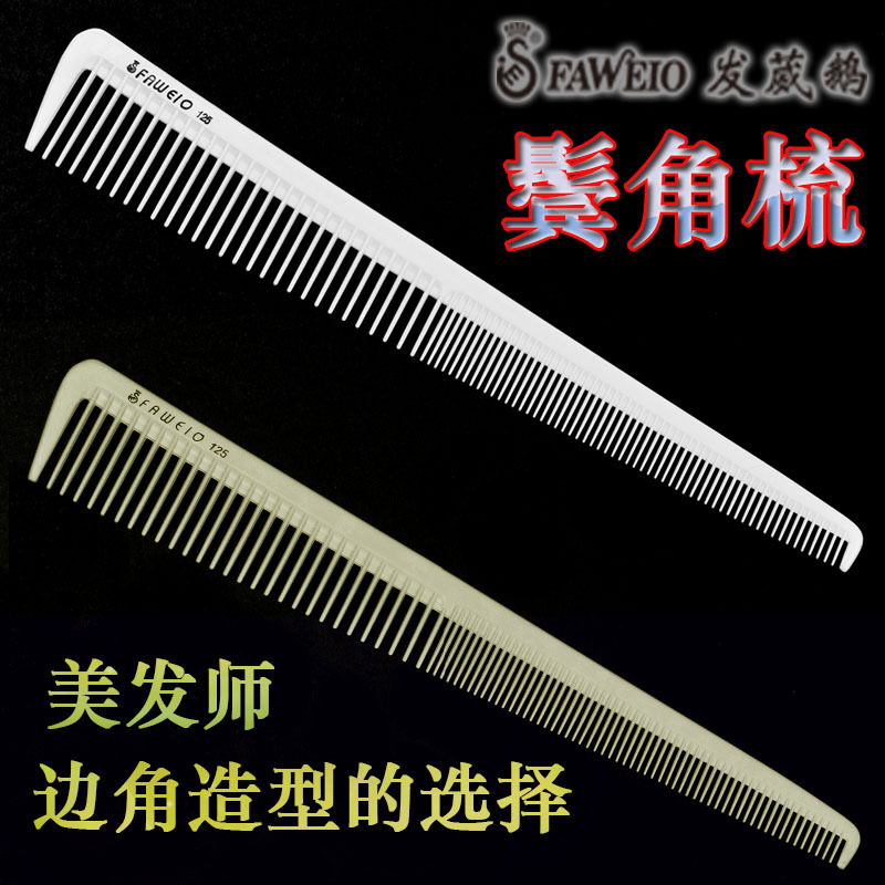 Sideburn comb ultra-thin hairdressing to...