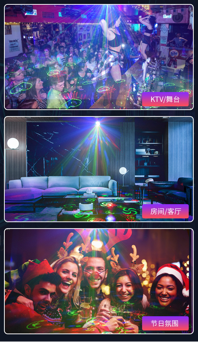 图案新款激光灯-中文_09