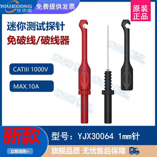 ��С/С̖��1mm����̽������ƾ������ٙz�y�·�yԇ�2/4mm���