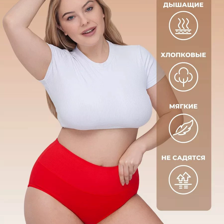 Женское нижнее бельо