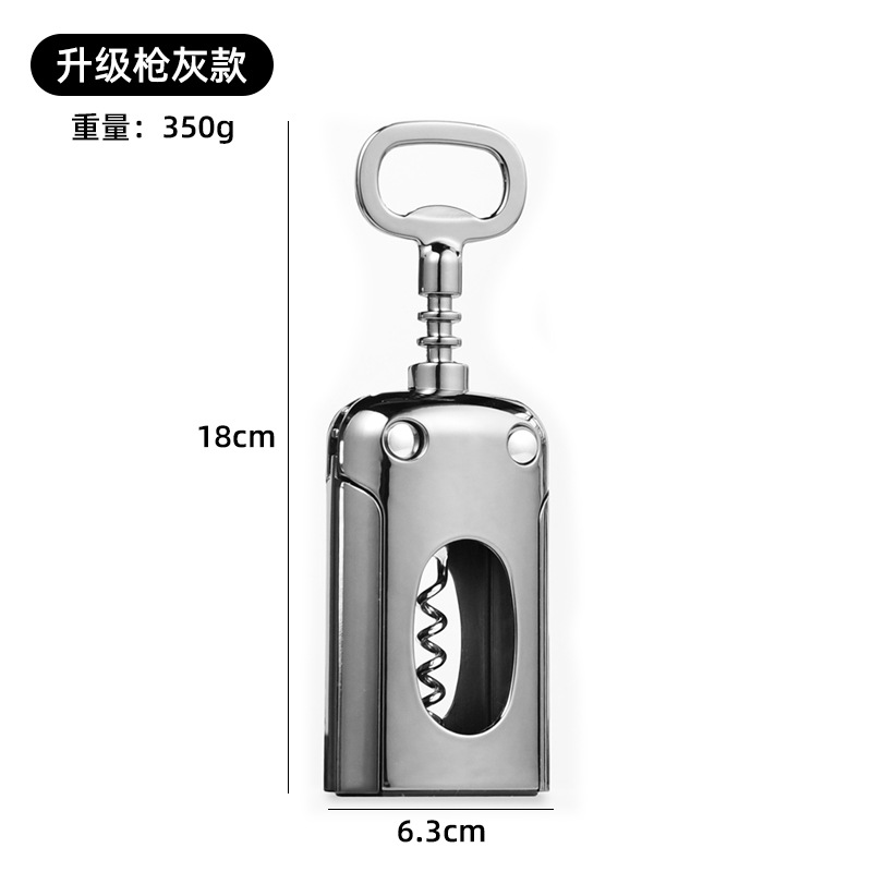 건 그레이 업그레이드