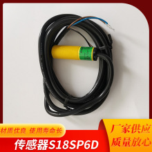 ��{�������Б��������BANNER S18SP6D����_�P�ӽ��_�P������