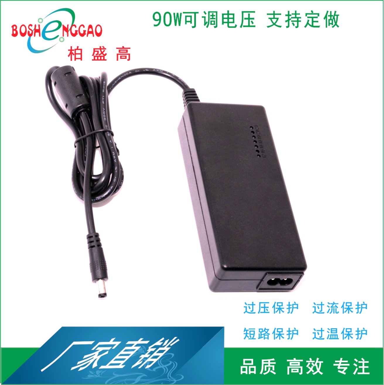 电压转换可调整BS标准适配器英规12V15V16V18V19V20V24V可调