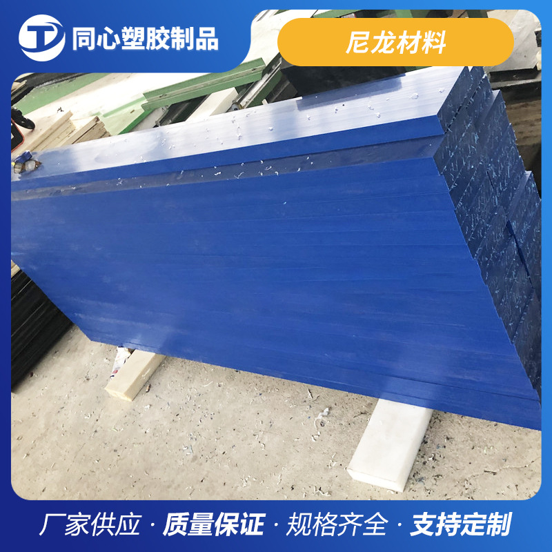 厂家供应尼龙棒材加工高硬度高韧性抗压耐磨零切尼龙板塑料板