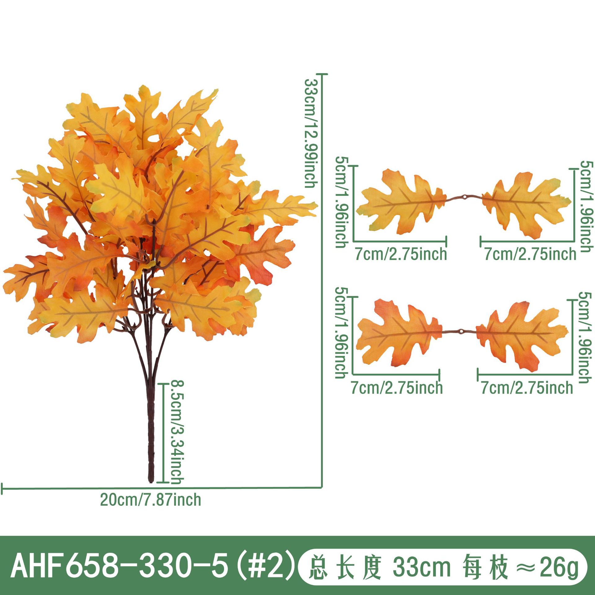 AHF658-330-5 (2#색상)