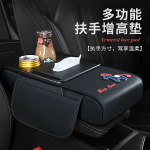 Armrest Box Heightening Pad