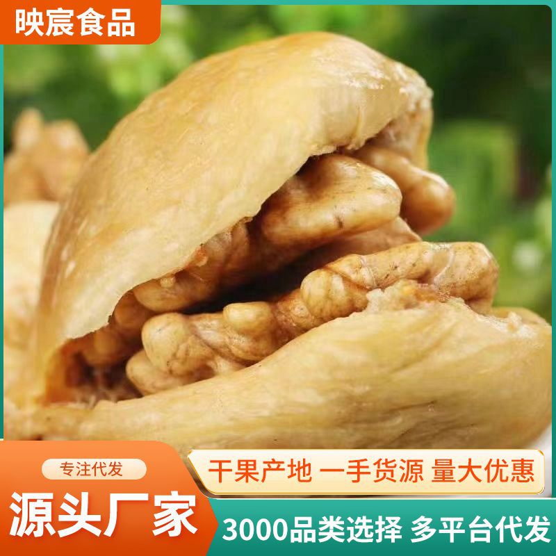 1748673742845--1008369461