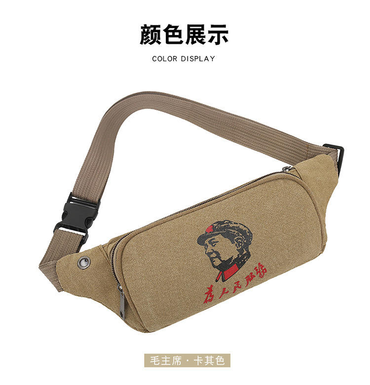 Outdoor Multi-Functional Running Wear-Resistant Fanny Pack Travel Portable Personal Casual Trend Mobile Phone Bag Ground Stall Source Chest Bag undefined