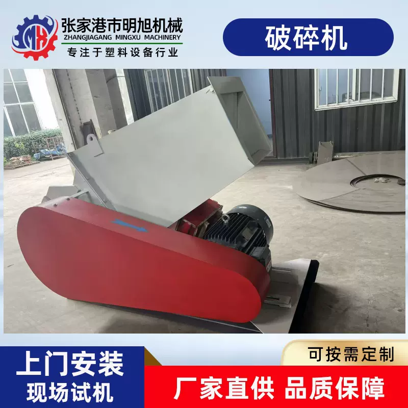 厂家卧式碎料破碎机 强力撕碎碎料粉碎机供应 管材破碎机高效