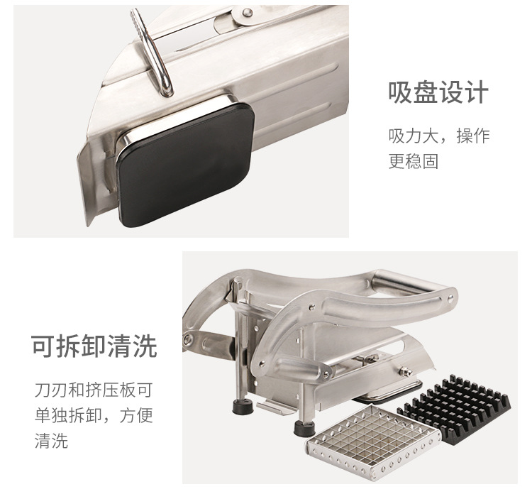 不锈钢切薯器_04.jpg