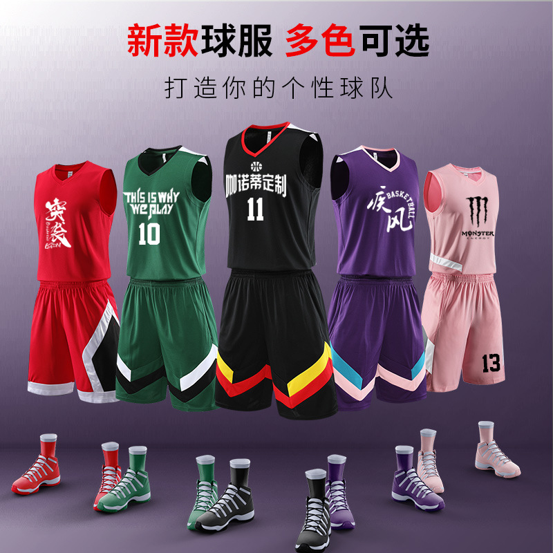 Buy quality Basketball Uniform Suit Men's Custom Game Jersey Trend Hip