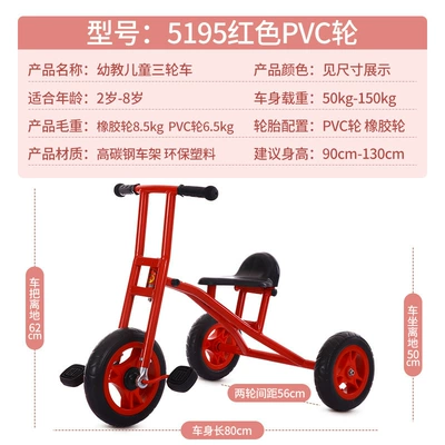 Elektrikli skuterlər: use in kindergartens and - lotus-root-color-5195pvc-red