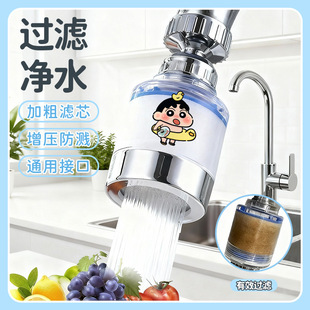 �ɐۏN��ˮ���^�^�V�������ԁ�ˮ�������^��������Rˮ�^�V��ˮ��