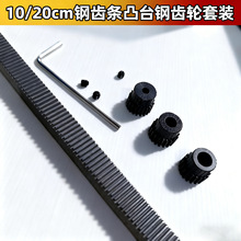 �F؛0.5ģ��45#ֱ�X��X�l10/20cm͹̨��X݆3/4/5���b����X݆�S