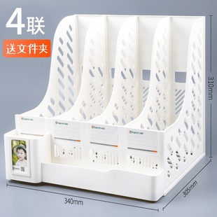 Thickened File Rack Basket Multi-Layer Four-Column File Frame Office Supplies Collection Information Rack File Folder Storage