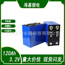 海基120ah磷酸铁锂3.2伏大安时方形铝壳动力储能电池
