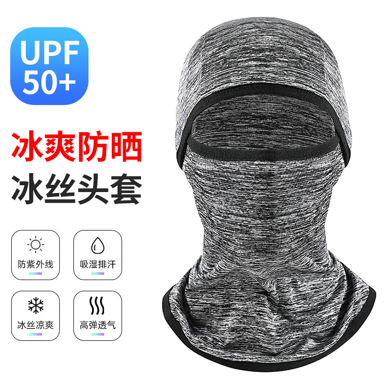 Summer Ice Silk Sunscreen Headgear Full Face UV Protection Mask Motorcycle Helmet Lining Breathable Fishing Face Gini