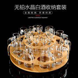 10壶10杯一口杯白酒杯小酒杯刻度水晶分酒器二两酒壶酒杯套装家用