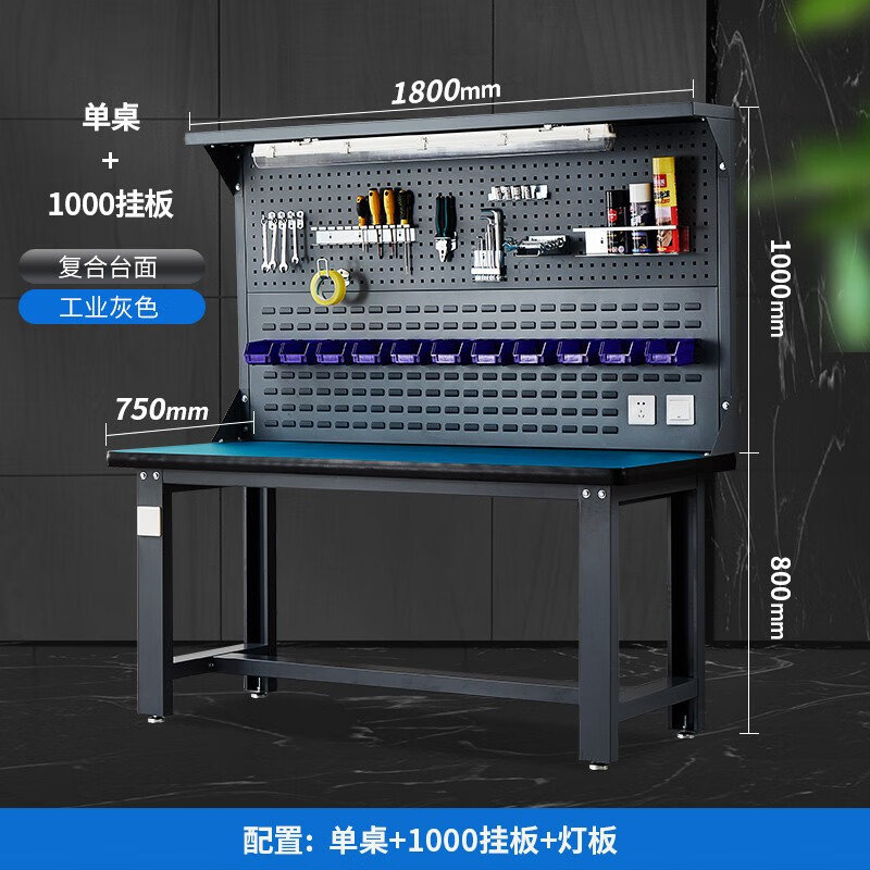 頑丈な金工作業台、工場品質検査およびメンテナンス用帯電防止作業台、検査テーブル、作業場用多機能操作台|undefined