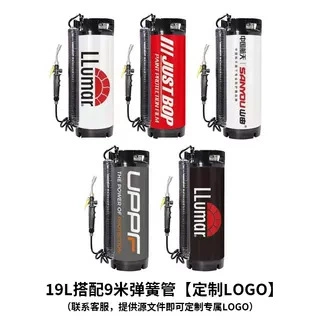 9.5L/19L High-Pressure Spray Bottle — Car cleaning tools - 19l-high-pressure-cylinder-with-graphic-spring-tube-other-brand-designs-available