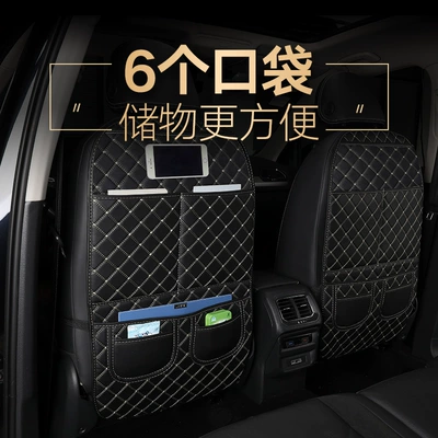Chair back anti-kick pad — stock customized car seat anti-kick