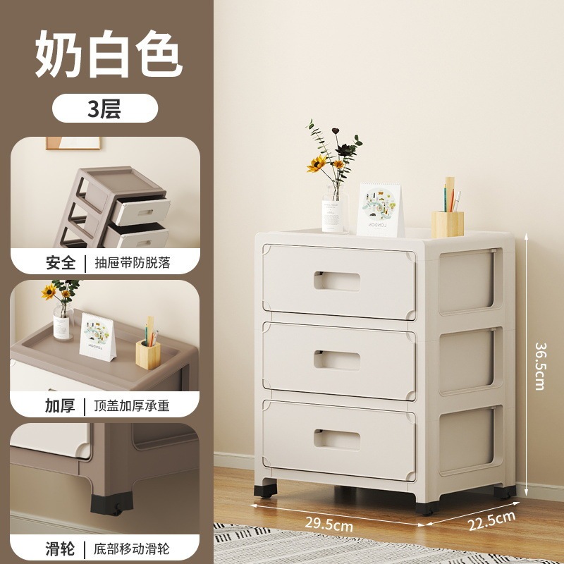加厚收纳玩具卧室透明家用储物柜客厅零床头柜整理置物架多层收纳|undefined