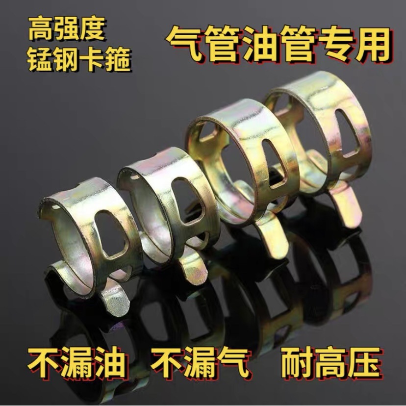 65锰钢镀彩锌弹簧卡子抱箍日式喉箍油管弹性软管专用强力卡扣候箍