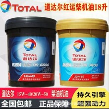 ���_���t�\RURBA X CF-4 15W-40 20W-50��ؓ�ɲ��͙C�͌���18L