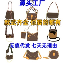 大牌包包原厂皮驴家老花carryall女高版本子母托特包牛角法棍女包