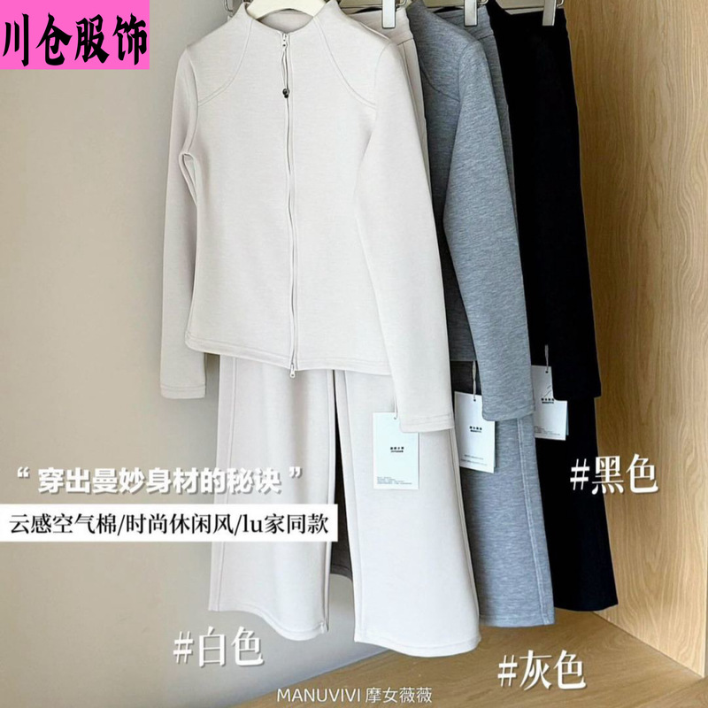 Manuvivi Moweiwei's Cloud-Like Air Cotton Casual Suit Double-Zip Cardigan Jacket Versatile Style Manuvivi Moweiwei's Cloud-Like Air Cotton Casual Suit Double-Zip Cardigan Jacket Versatile Style