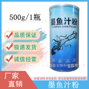 ����ī�~֭��ʳ ī�~��ʳ��ը�u����l�u֭���c�決��ɫ��500g