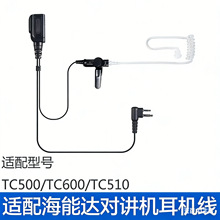 �m�亣���_���v�CTC500/TC600/TC510�՚⌧�������������C��