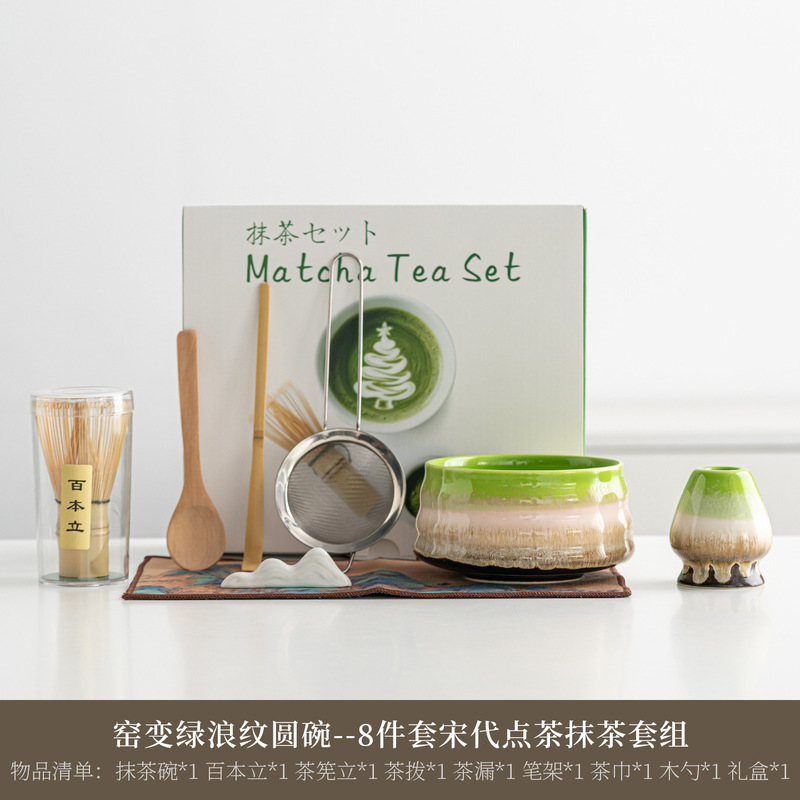 日式陶瓷抹茶绿抹茶碗抹茶套装茶道配件茶筅百本立抹茶刷工具套装|undefined