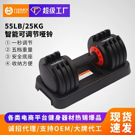 哑铃;健腹器;其他健身器材