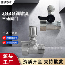 ��ˮ��2��3���~��һ�w�Mˮ��ͨ���y���y�ԁ�ˮ���^�D�Q�y�T���