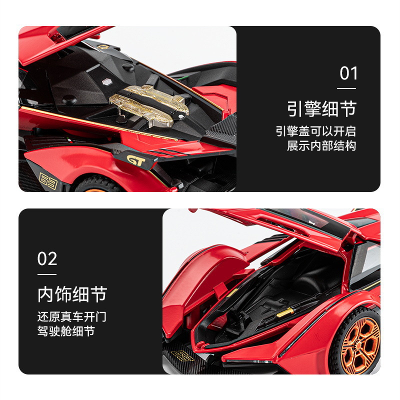 Jiaye modelo de coche de aleación 1 a 32 LANBO V12 concepto coche deportivo Tire hacia atrás iluminación efecto de sonido modelo de coche de juguete adornos