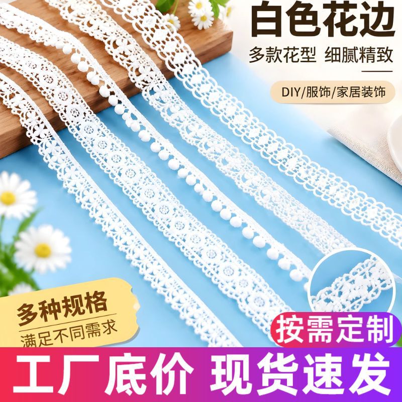 Exquisite White Water-Soluble Lace Narrow Lace Trim Lace Accessories Embellishments Ribbon Fabric Handmade Clothing Decoration Accessories Exquisite White Water-Soluble Lace Narrow Lace Trim Lace Accessories Embellishments Ribbon Fabric Handmade Clothing Decoration Accessories