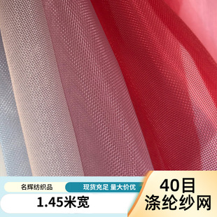 ��ɫ40Ŀ��]���W�ľߴ�ُ����ļ����^�V�WЬ�ľW��20Ŀ60Ŀ80Ŀ