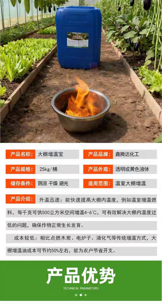 微信图片_20260120184934_832_256.pn