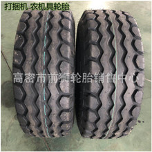 �����C���ݙC�r�C�����܇݆̥ 10.0/11.5/12.5/75/80-12 15.3