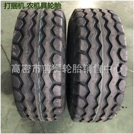 工程机械轮胎;农用车轮胎;汽车轮胎