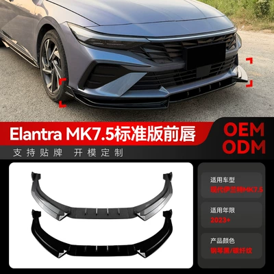 Big Surrounded Elantra Mk7.5 Standard Version