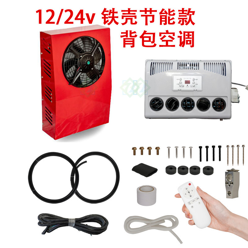 24V 수직 엘리트 에너지 절약 모델