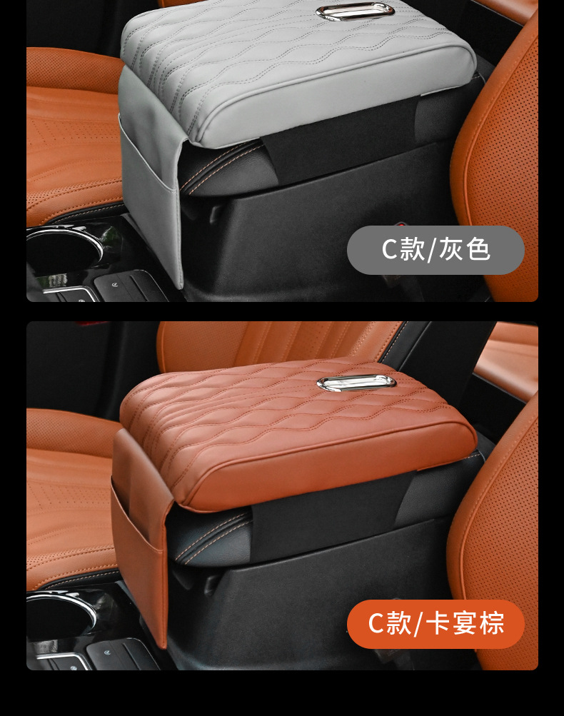 Car Armrest Box Pad Memory Foam Universal Tissue Box Central Armrest Protector Leather Material Booster