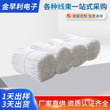 �����⽛0.8 7/0.10 30AWG��Ӿ�����늳�����c������ 늙C����