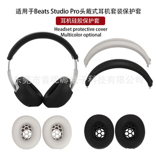 �m��ħ��Beats Studio Pro�^��ʽ���C���o�׹��z����^���׶�ñ��