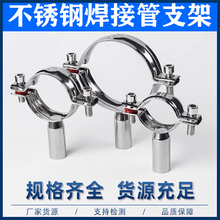 201/304���P䓹��ӊA�ܵ��̶�����֧�܈A�ܿ��۱���ˮ�ܾo��53-57